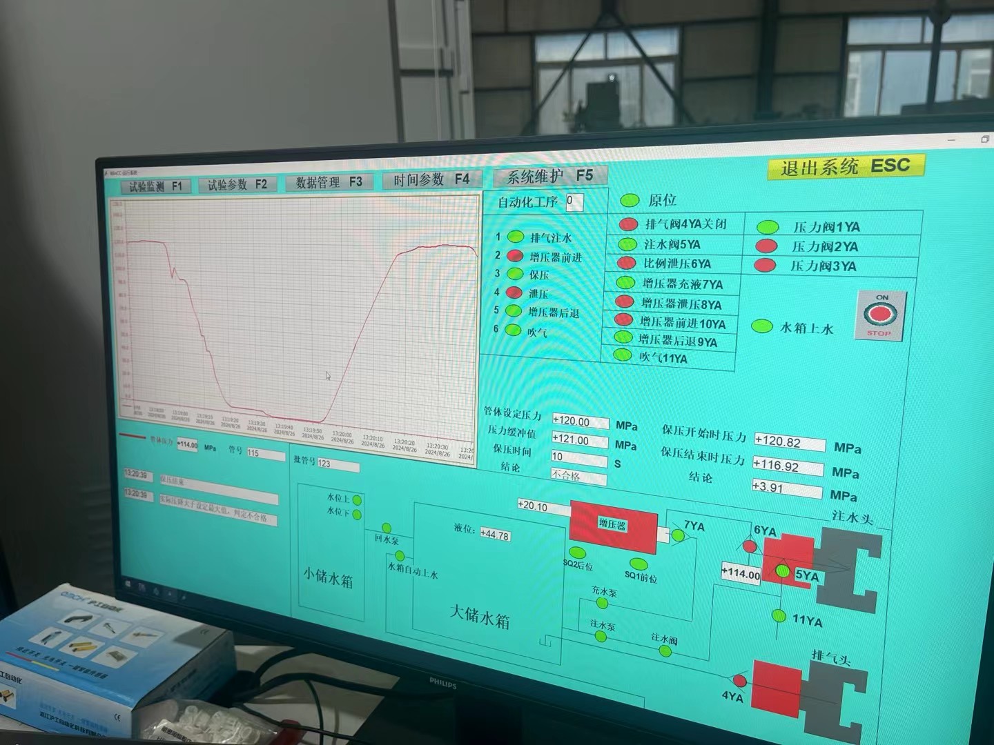 pipe pressure testing machine PLC control large pipe pressure curve