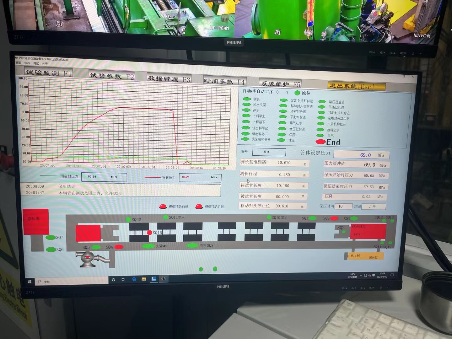 Pipe pressure testing machine