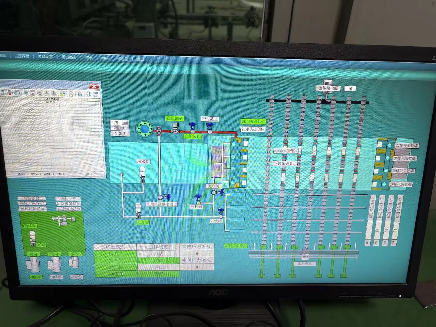 pipe hydro testing machine