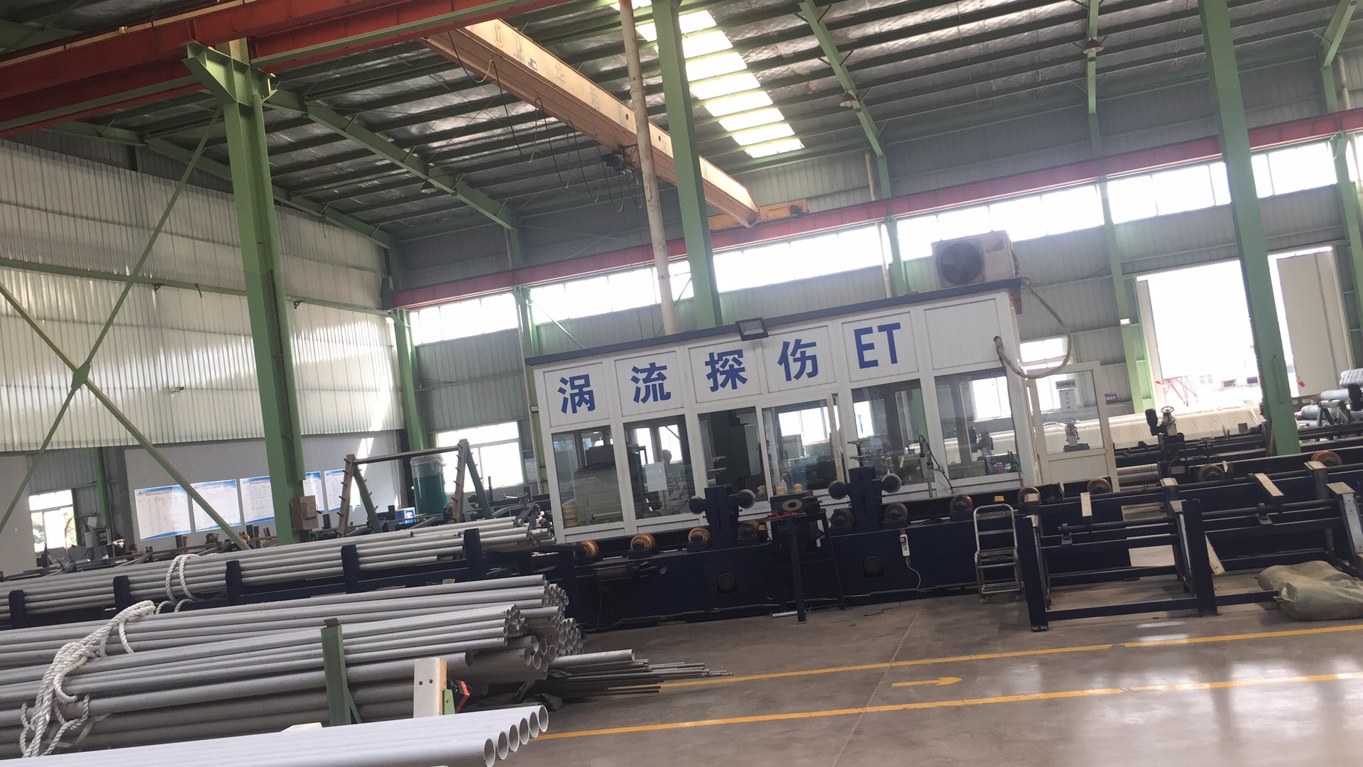 Ultrasonic Pipe Testing Machine